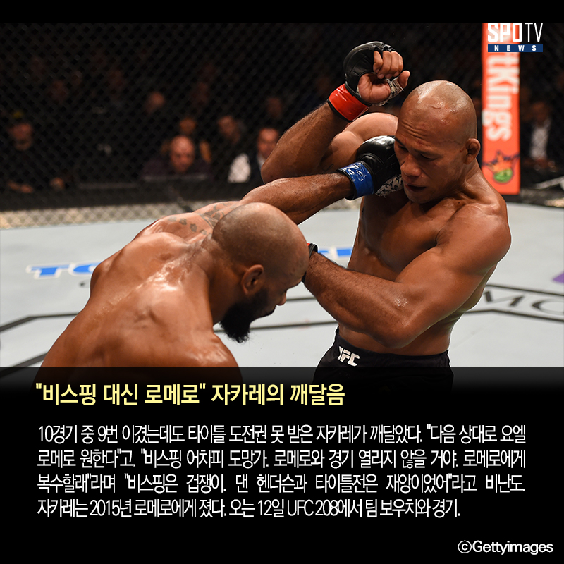 [UFC 마감 뉴스] 토니 퍼거슨 "맥그리거 가짜 챔피언" SNS 설전