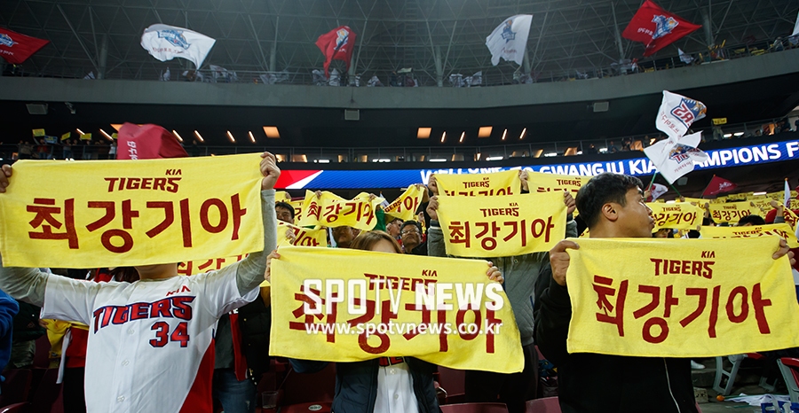 [포토S] 노란 수건 펼쳐 응원하는 Kia 팬들