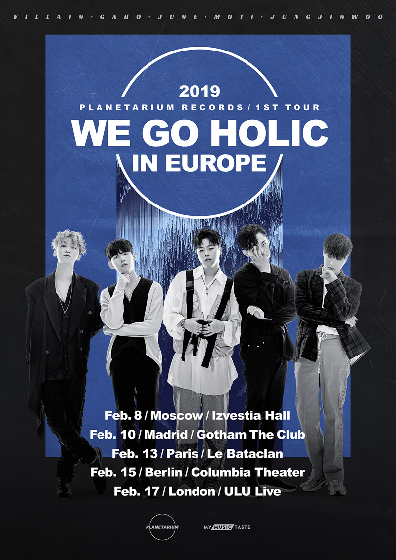 플라네타리움 레코드, 첫 유럽투어…5개 도시 순회 < 음악 < 연예 < 기사본문 - SPOTV NEWS
