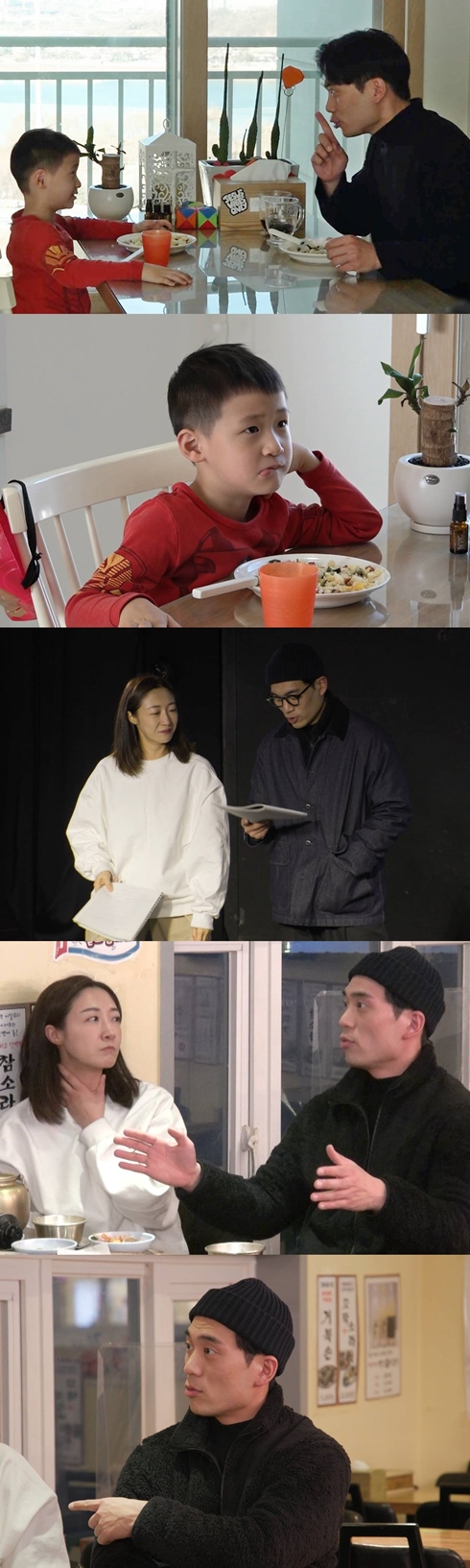 ▲ 7일 방송되는 '너는 내운명'. 제공|SBS