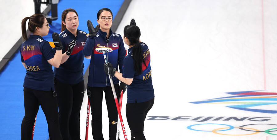 ▲ 팀 킴이 2022베이징동계올림픽 여자 컬링 중국전에서 하이파이브하고 있다. ⓒ연합뉴스