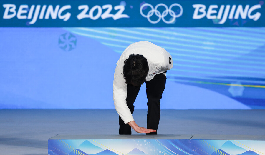 ▲ 2022 베이징 동계올림픽 스피드스케이팅 남자 500m에서 은메달을 획득한 차민규가 메달수여식에서 이름이 호명된 뒤 시상에 올라가기 전 시상대 바닥을 손으로 쓸고 있다. ⓒ연합뉴스