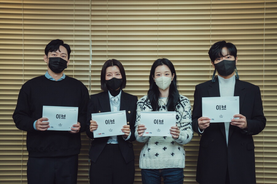 ▲ 왼쪽부터 박병은, 유선, 서예지, 이상엽. 제공|tvN '이브'