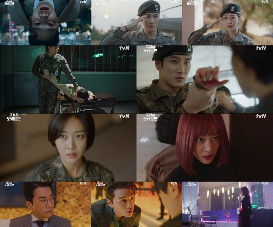 ▲ 제공|tvN '군검사 도베르만'