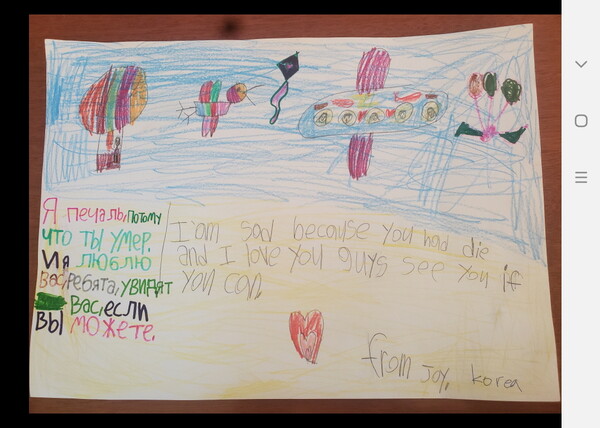 ▲ 양동근의 6살 딸 조이 양이 그린 그림. 제공|조엔엔터테인먼트
