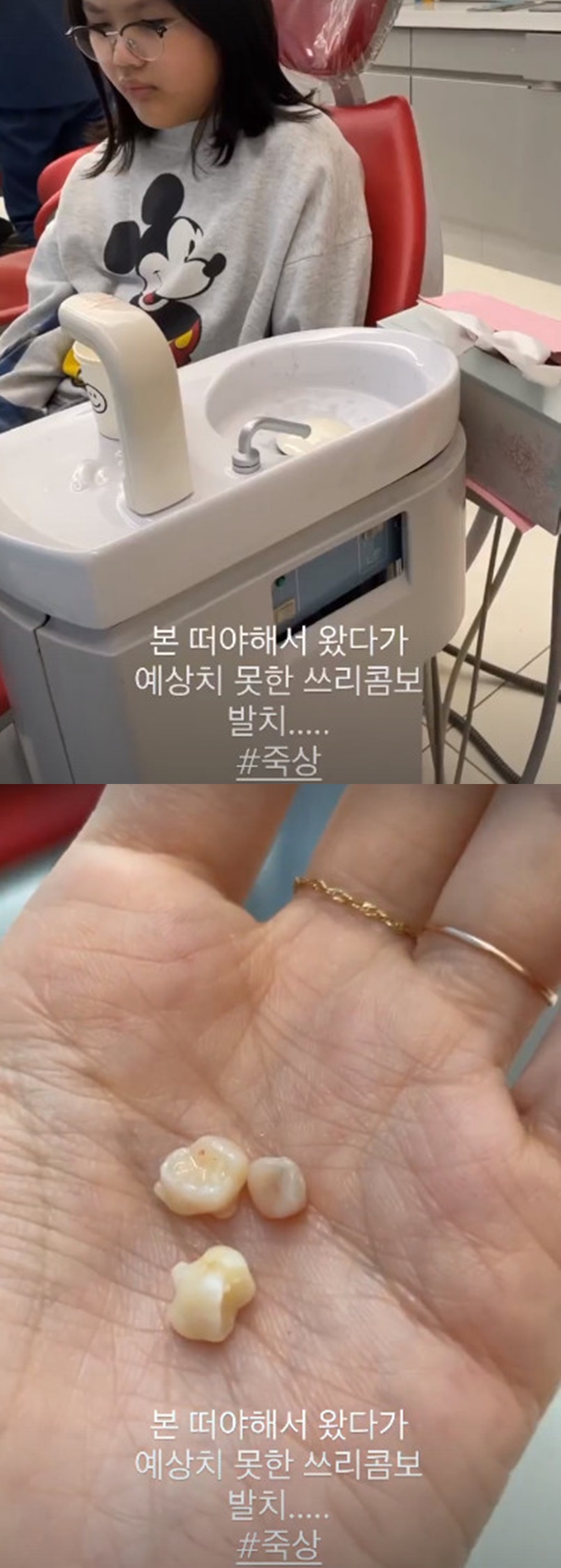 ▲ 엄태웅 딸. 출처ㅣ윤혜진 인스타그램