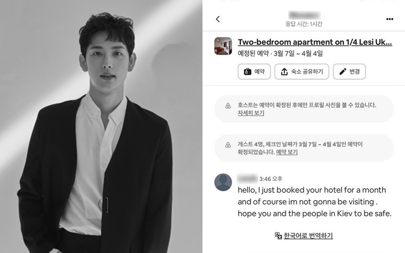 ▲ 출처| 플럼에이앤씨, 임시완 인스타그램