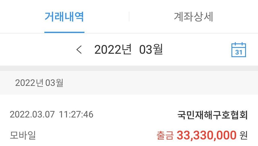 ▲ 출처| MC몽 인스타그램