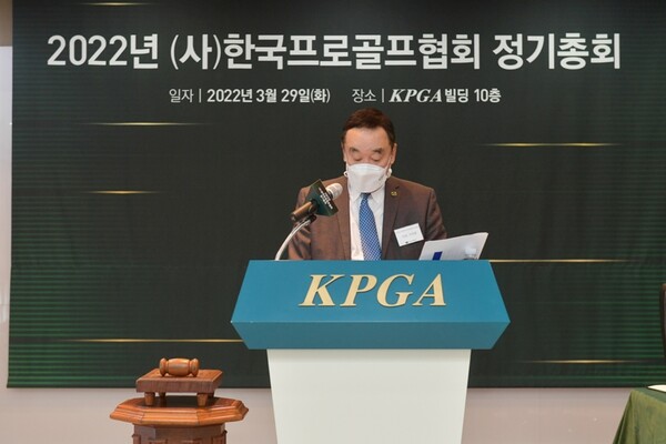 KPGA 구자철 회장 ⓒKPGA