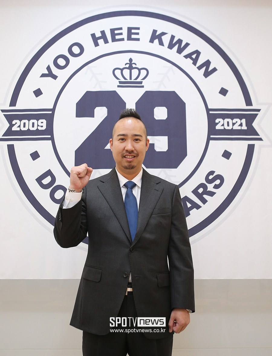 ▲ 유희관 ⓒ곽혜미 기자