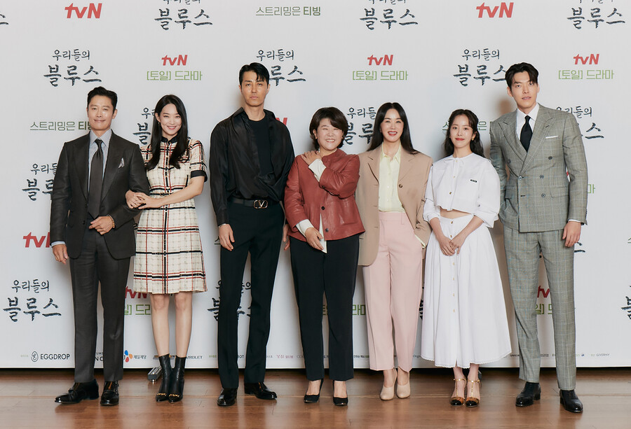 ▲ '우리들의 블루스'. 제공| tvN