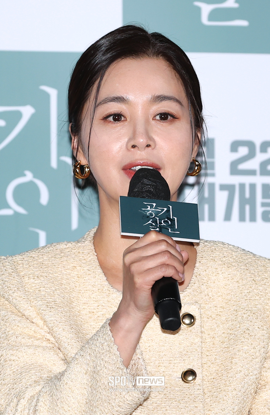 ▲ 서영희 ⓒ곽혜미 기자