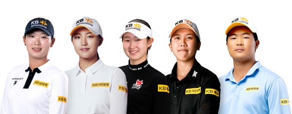 KB금융그룹 후원 골프선수 (왼쪽부터 방신실, 박예지, 이정현, 나타크릿타, 이정위) ⓒKB금융