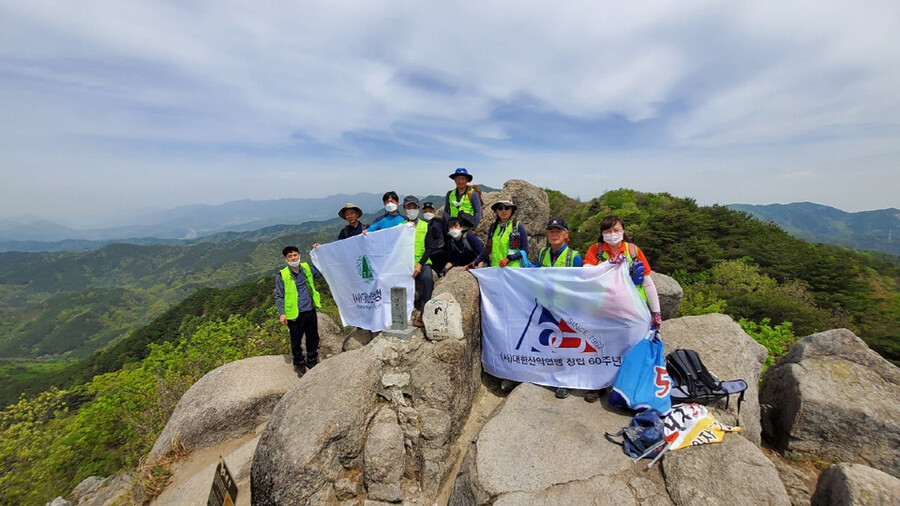 ▲ 대한산악연맹은 오늘 창립 60주년 창립기념일을 맞이하여 전국17개 시도 국내명산 60개봉을 동시등정했다. ⓒ대한산악연맹