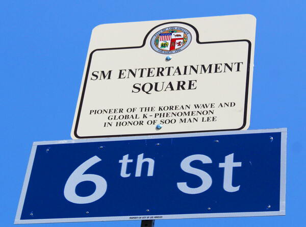 ▲ 미국 LA 중심가에 세워진 SM엔터테인먼트 스퀘어 표지판. 제공|SM엔터테인먼트