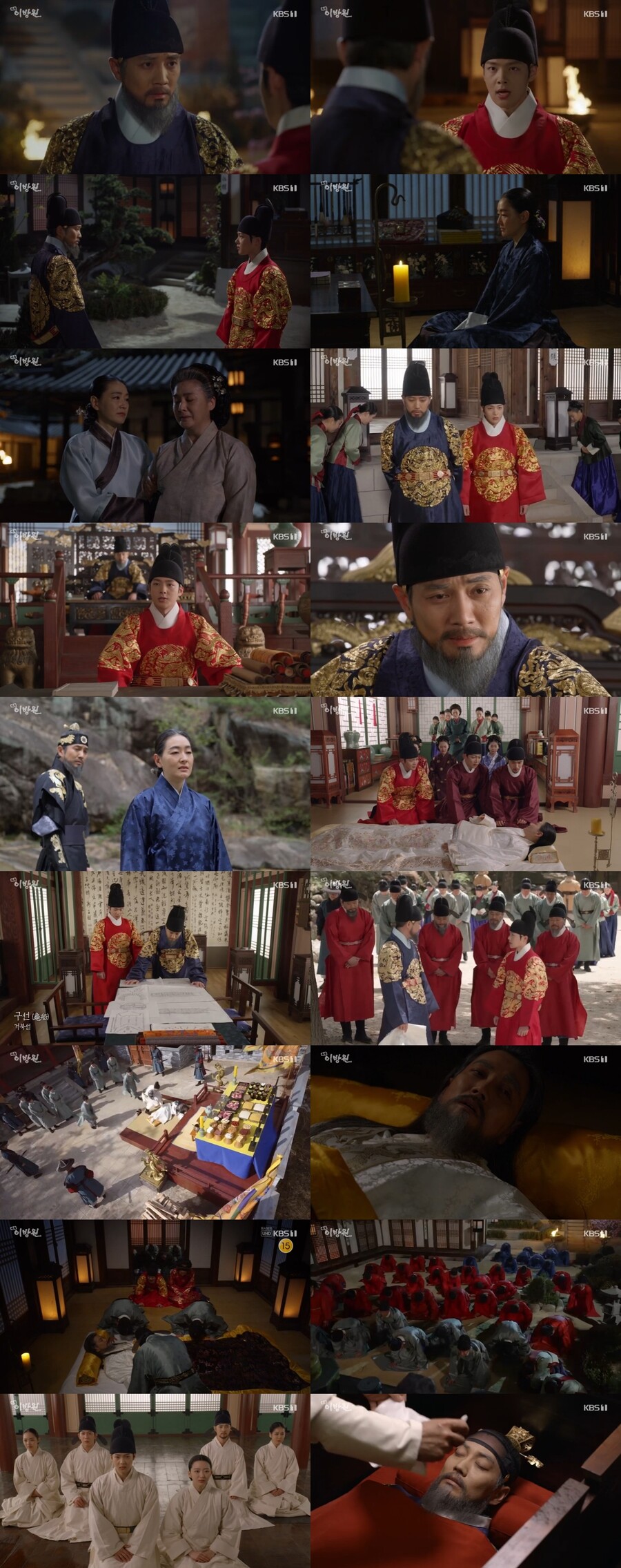 ▲ 출처|KBS1 대하드라마 ‘태종 이방원’ 방송화면 캡처