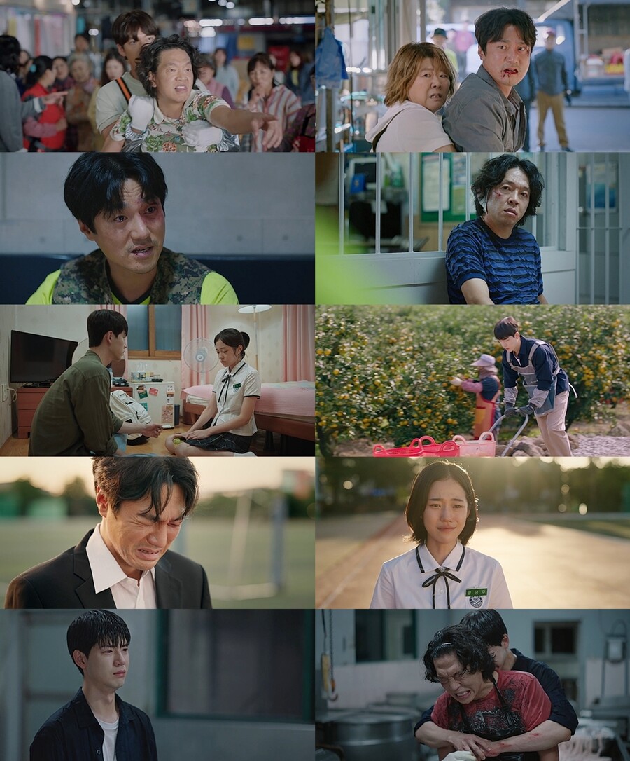 ▲ 제공|tvN '우리들의 블루스'