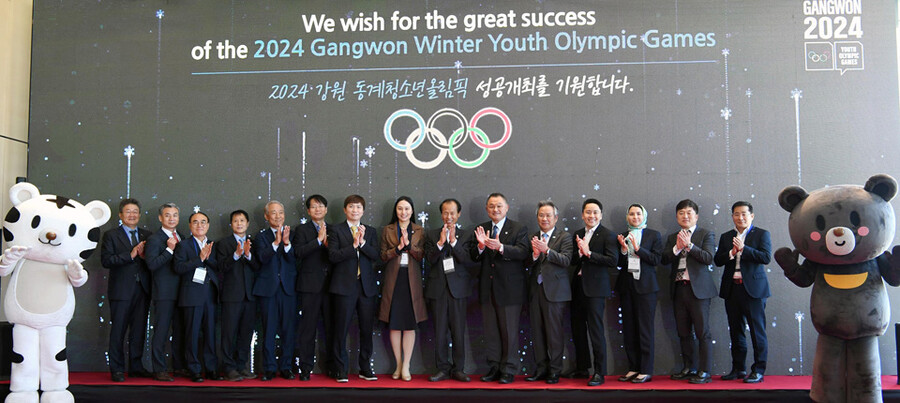 ▲ 2024 동계유스올림픽이 열리는 강원도를 방문한 OCA 자문위 ⓒ대한체육회