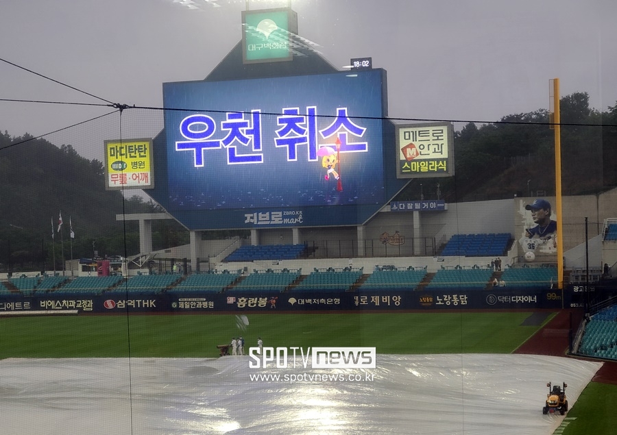 ▲ 두산 베어스와 삼성 라이온즈의 경기가 비로 취소됐다. ⓒ 대구, 김민경 기자