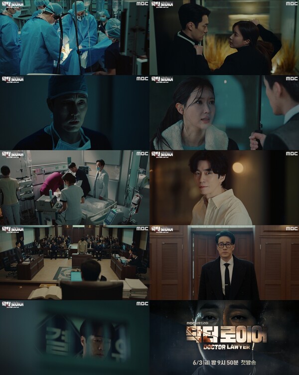 ▲ 13일 공개된 '닥터로이어' 티저. 제공|셀트리온엔터테인먼트