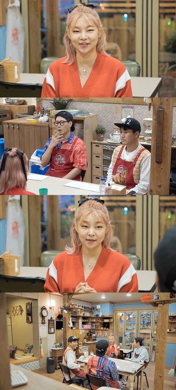 송해나. 제공|MBC에브리원 '떡볶이집 그 오빠'