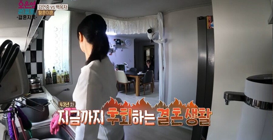 ▲ 출처|MBC '오은영 리포트-결혼지옥' 방송화면 캡처