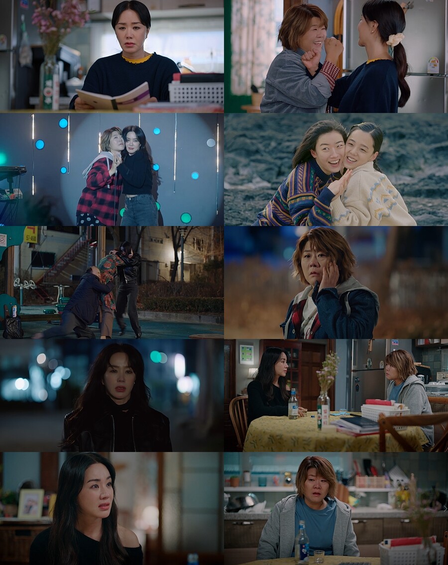 ▲ 제공|tvN '우리들의 블루스'