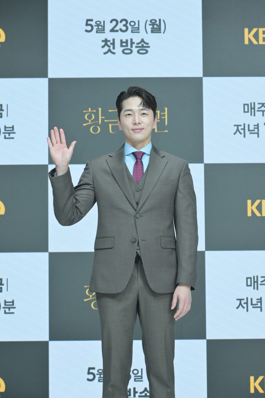 ▲ KBS2 새 일일드라마 '황금가면' 배우 이현진. 제공| KBS