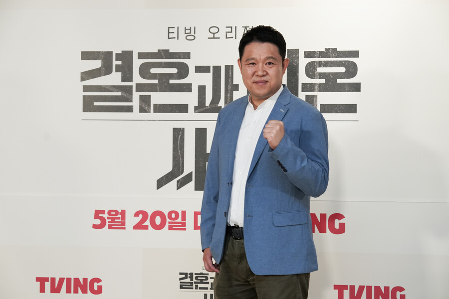 ▲ 티빙 오리지널 '결혼과 이혼 사이' 방송인 김구라. 제공| 티빙