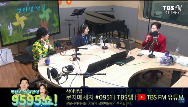 ▲ 양지원이 TBS FM '박성호 강지연의 9595쇼'에 출연한 모습.
