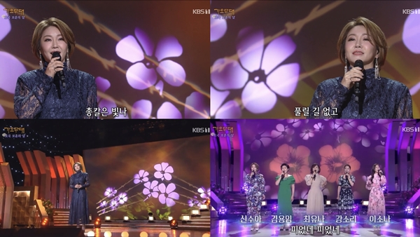 ▲ 6일 방송된 '가요무대'에 출연한 신수아. 방송화면 캡처