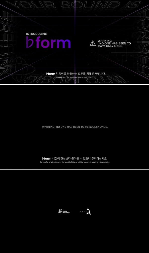 ▲ 엑스디너리 히어로즈의 '플랫폼' 소개영상. 제공|JYP엔터테인먼트