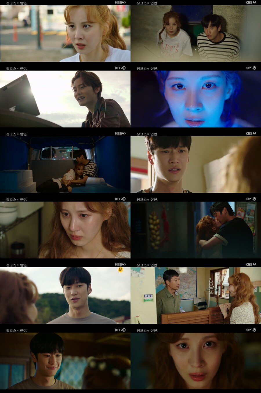    Jinxed at First    Episode 6 Recap  Na In Woo Gives Seohyun a Tender Kiss and a Warm Embrace - 25