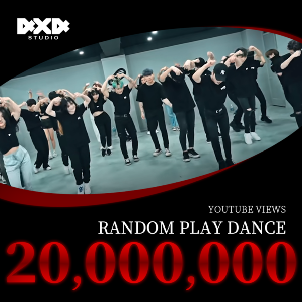 ▲ 4X4 댄스팀이 래덤 플레이 댄스 2000만 뷰를 달성했다. 제공|4X4 스튜디오