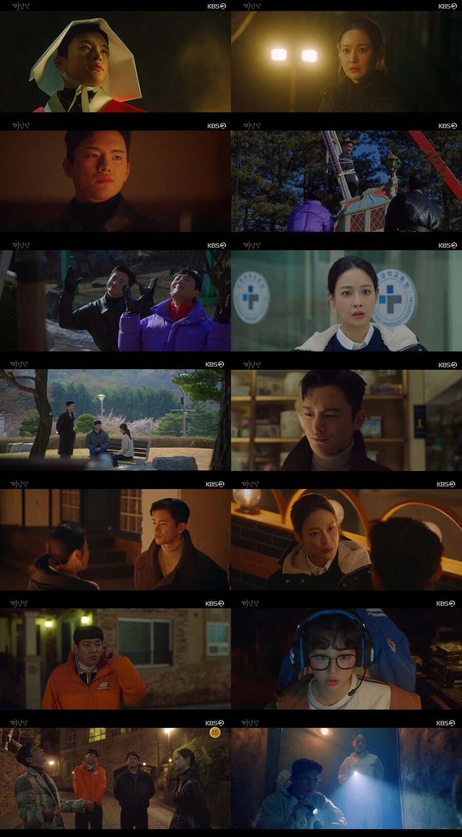 ▲ KBS2 월화드라마 '미남당' 방송 화면. 제공| KBS