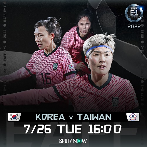 ▲ 한국이 대만을 상대로 E-1 챔피언십 최종전을 치른다. ⓒSPOTV NOW