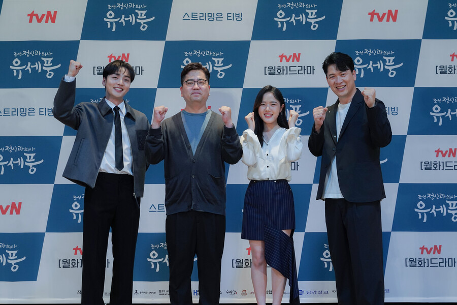 ▲ tvN 새 월화드라마 '조선 정신과 의사 유세풍' 출연진. 제공| tvN