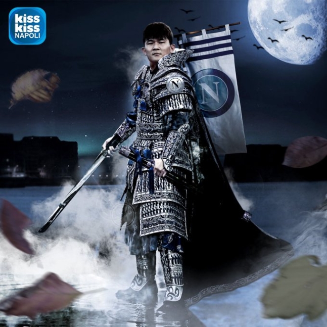 ▲ 나폴리 공식 라디오 채널 '키스키스나폴리'가 사과한 김민재 합성 사진