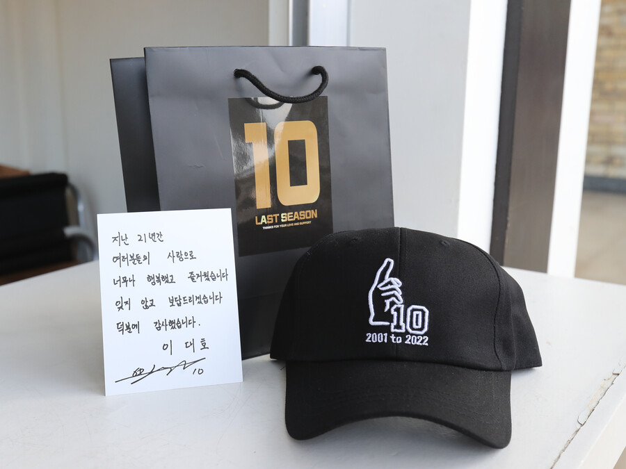 ▲ 이대호가 준비한 팬 선물용 모자와 감사 카드 ⓒ 롯데 자이언츠