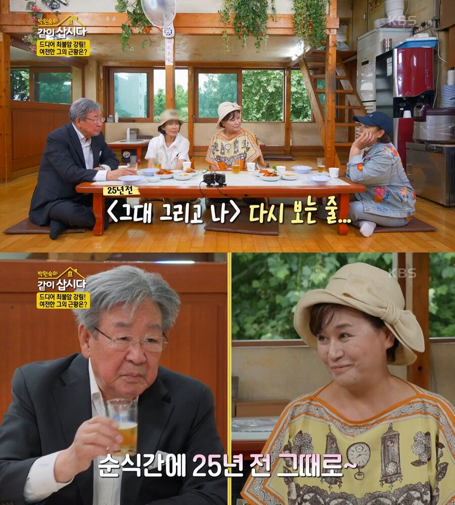 ▲ KBS2 예능 '박원숙의 같이 삽시다' 배우 최불암, 박원숙. 출처| KBS