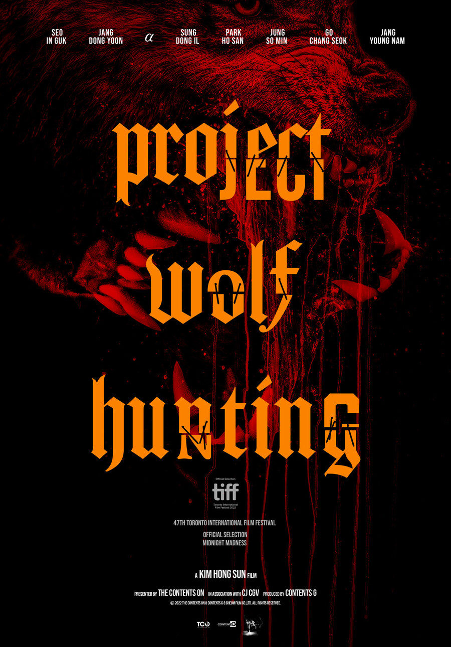 ▲ 영화 '늑대사냥' 포스터. 제공|TCO㈜더콘텐츠온