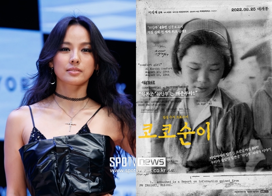 ▲ 이효리(왼쪽)과 영화 '코코순이' 포스터.  ⓒ스포티비뉴스, 커넥트픽쳐스