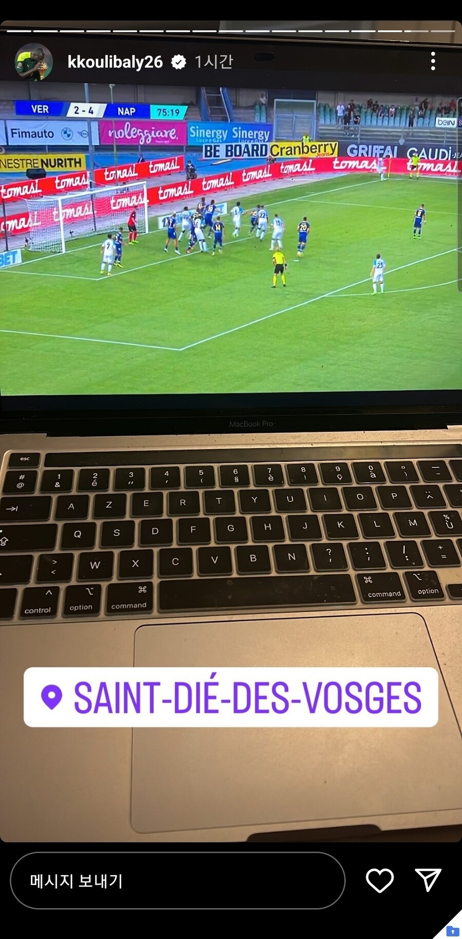 ▲ 칼리두 쿨리발리가 나폴리 개막전을 지켜봤다