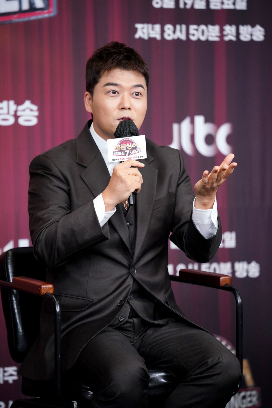▲ JTBC 예능 프로그램 '히든싱어7' MC 전현무. 제공| JTBC