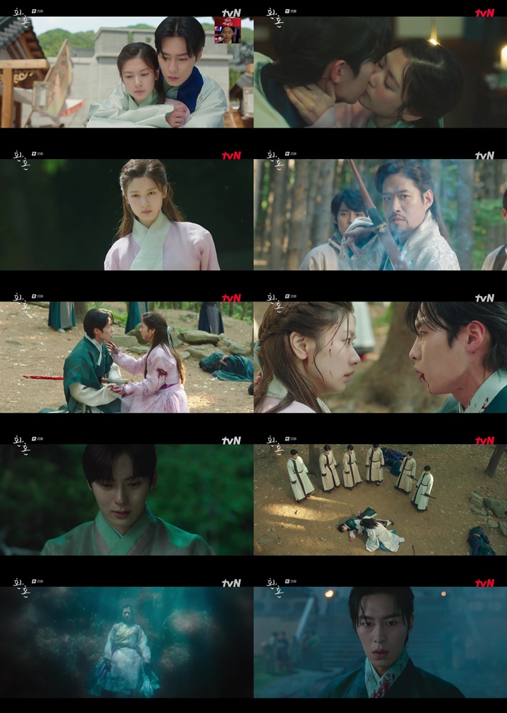 ▲ 환혼. 제공| tvN 방송 캡처
