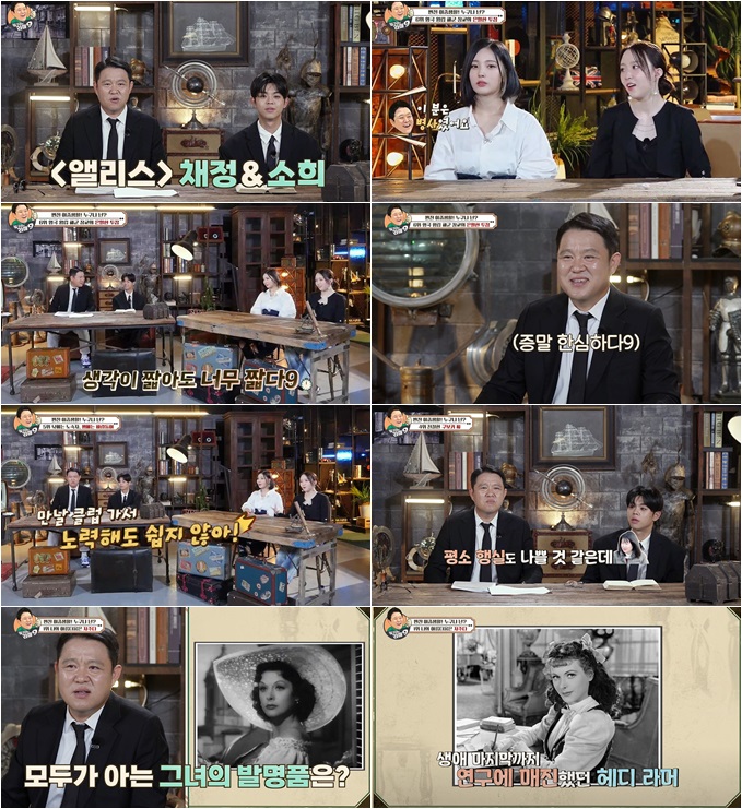 ▲ 채널S '김구라의 라떼9' 방송 화면. 제공| 채널S