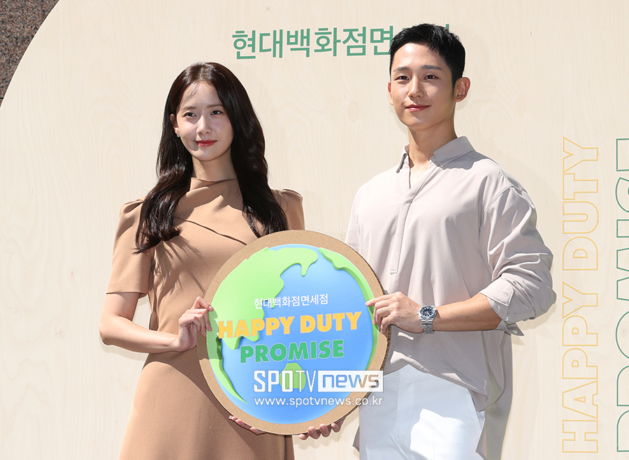 ▲ 윤아 정해인 ⓒ곽혜미 기자