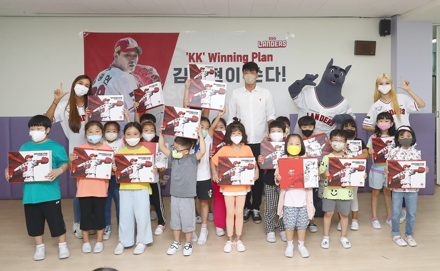 ▲ ‘KK 드림 기프트’ 전달 행사에 참여한 김광현. ⓒSSG 랜더스