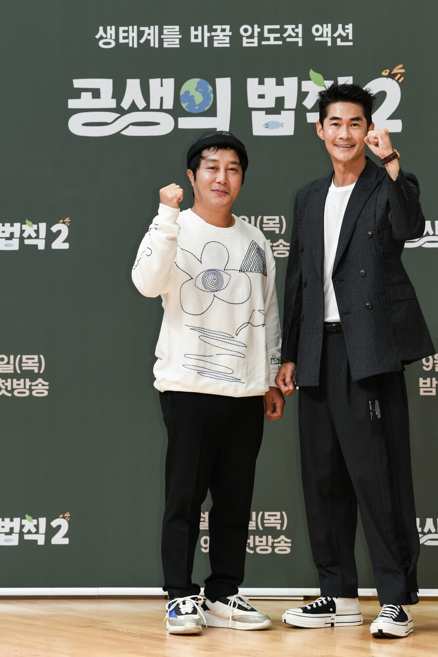 ▲ 김병만(왼쪽), 배정남. 제공| SBS