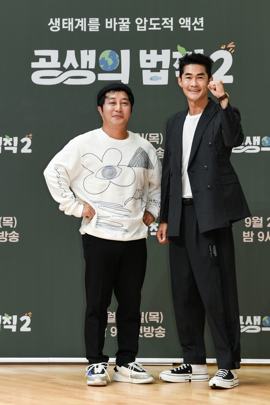▲  김병만(왼쪽), 배정남. 제공| SBS